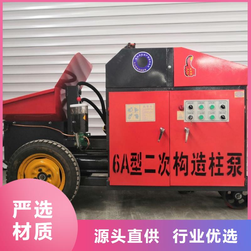 二次构造柱泵【混凝土泵】质量检测当地服务商