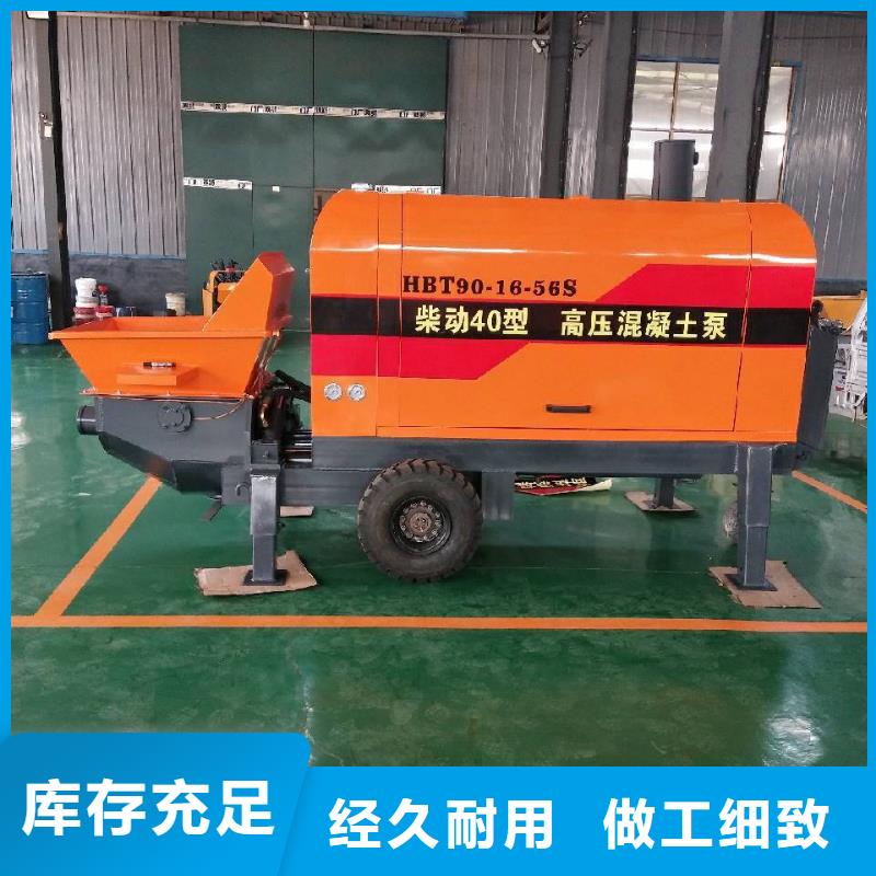 二次构造柱泵细石混凝土输送泵匠心制造真材实料诚信经营
