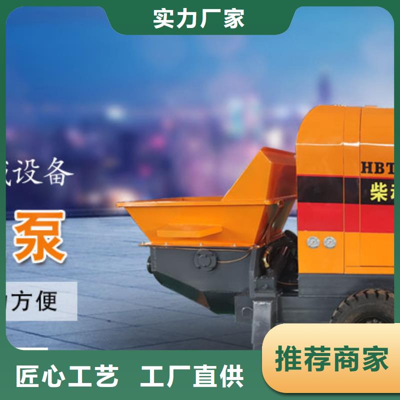 二次构造柱泵小型砂浆泵支持大批量采购厂家批发价