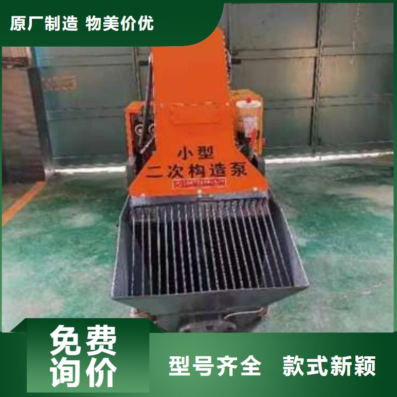 二次构造柱泵今日新品产地工厂