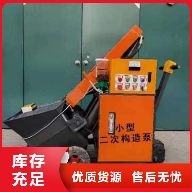 二次构造柱泵产地直供热销产品