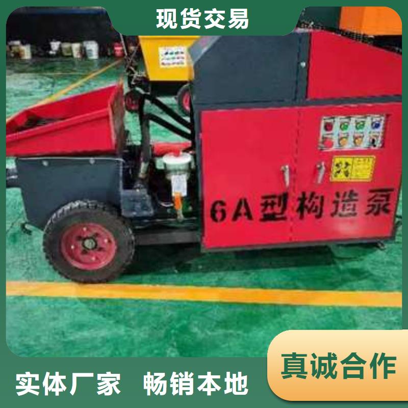 二次构造柱泵诚信为本同城品牌