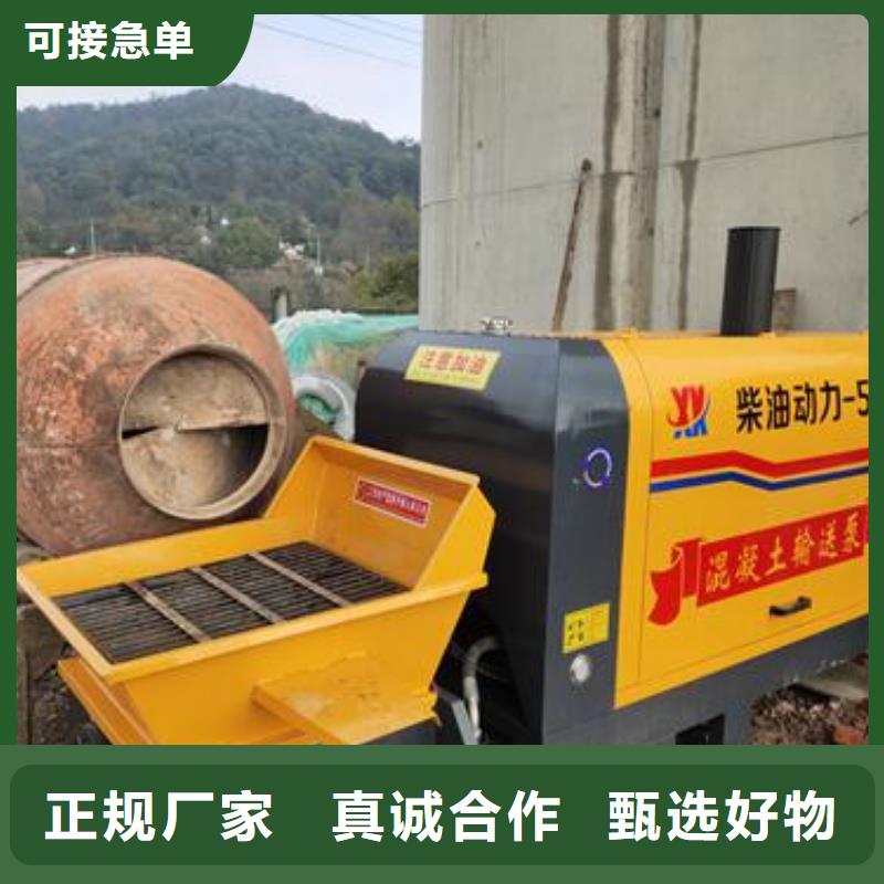 二次构造柱泵细石混凝土输送泵安心购工厂批发