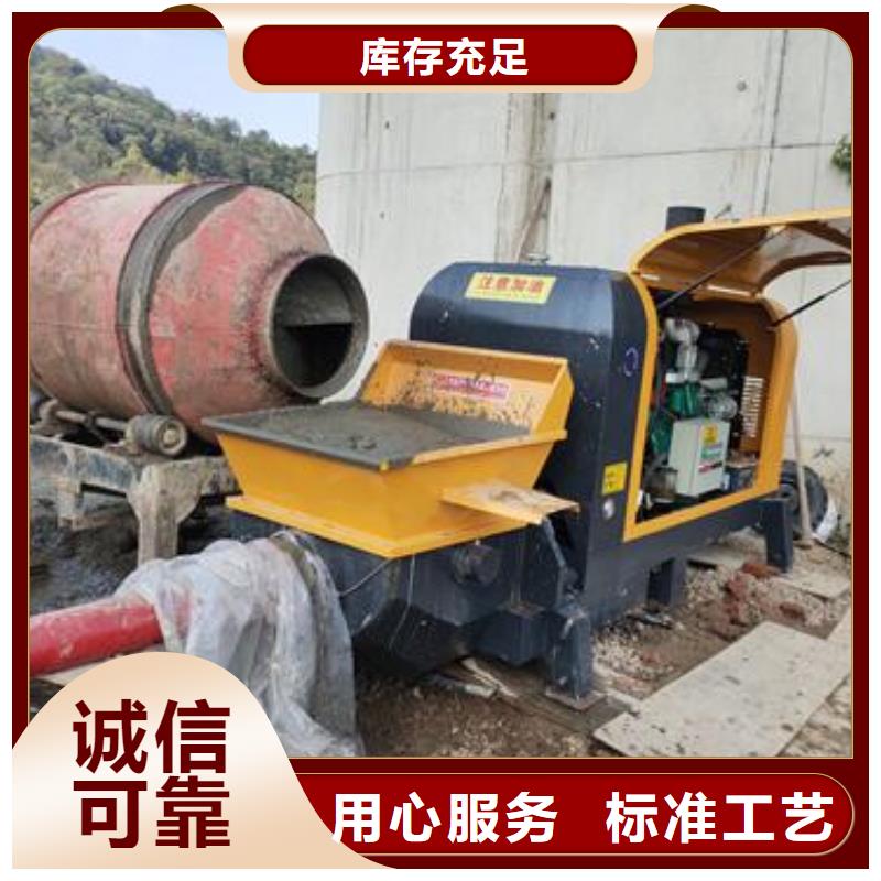 二次构造柱泵搅拌混凝土泵售后服务完善实力优品