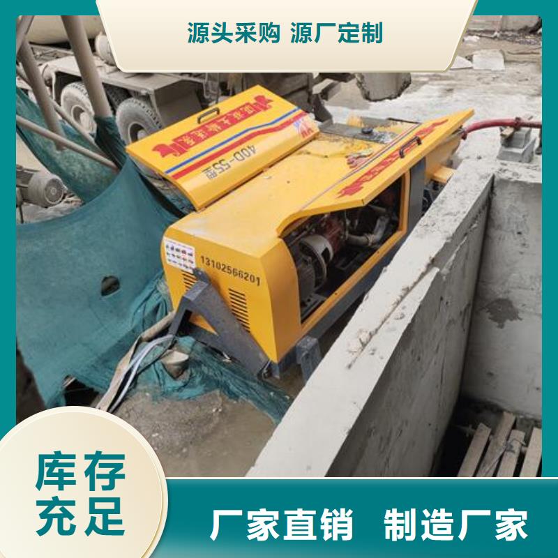 二次构造柱泵混凝土浇筑泵欢迎来电咨询用心做好细节