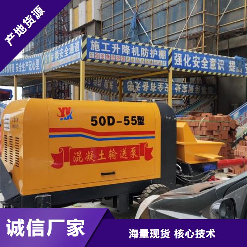 【二次构造柱泵钢筋混凝土浇筑匠心制造】来图定制