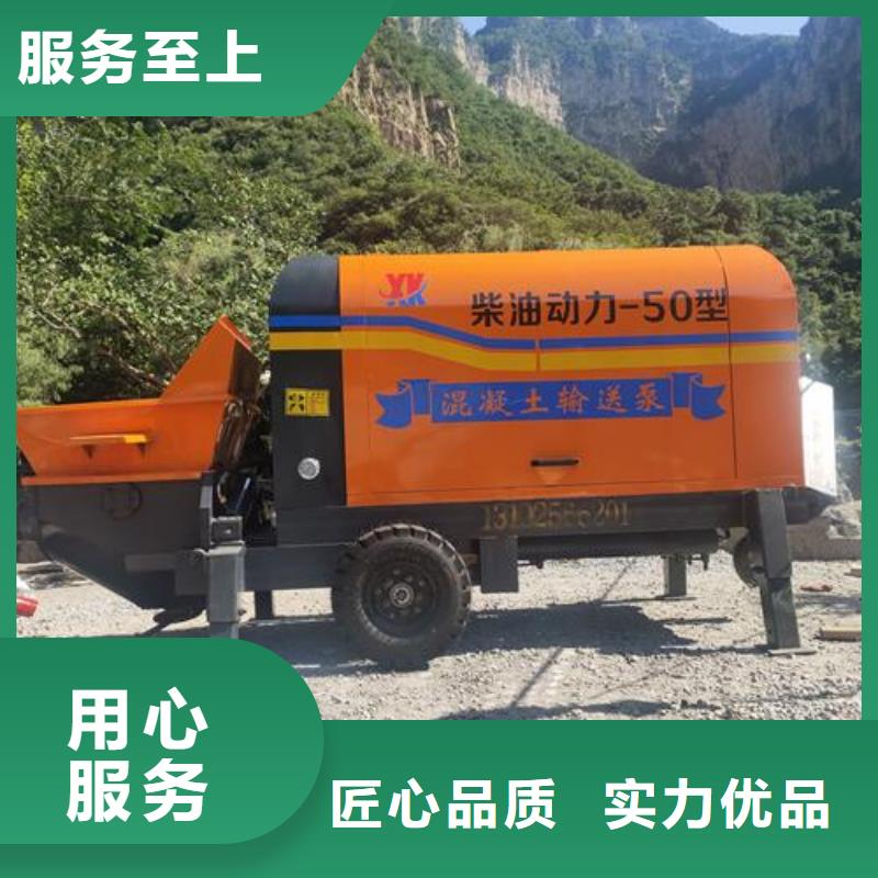 二次构造柱泵小型混凝土输送泵卓越品质保障款式新颖