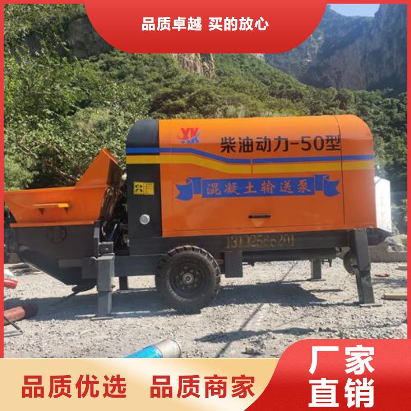 小型混凝土泵二次构造柱泵好品质选我们支持定制加工