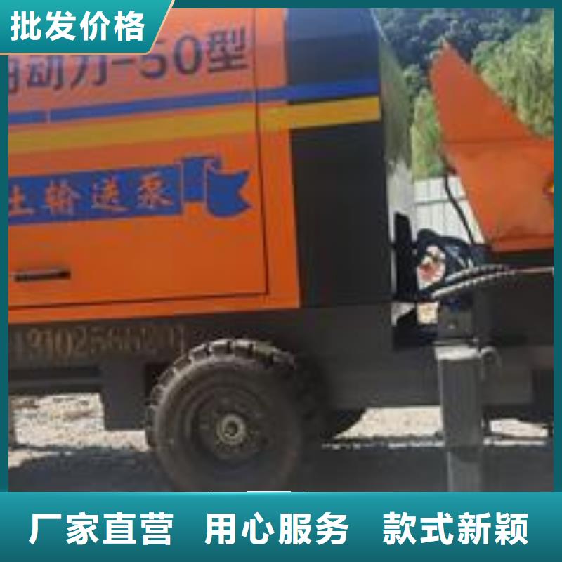 小型混凝土泵二次结构柱泵用途广泛本地公司