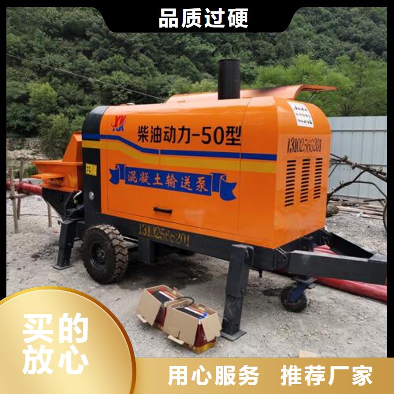 小型混凝土泵小型混凝土输送泵型号齐全推荐厂家