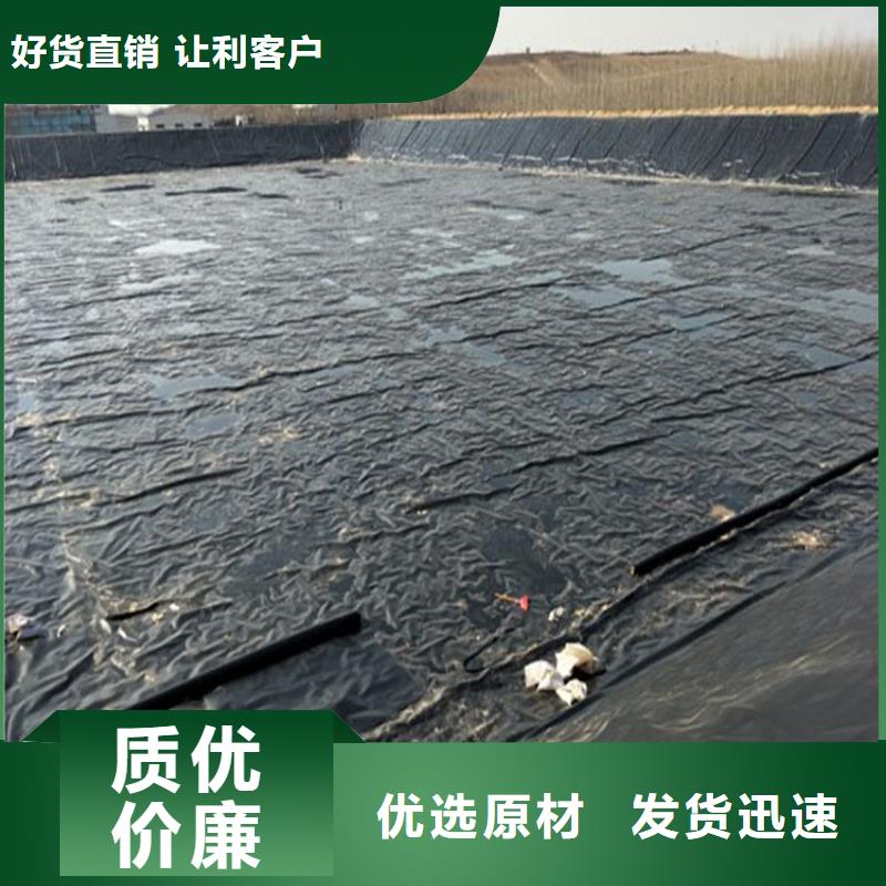 【土工膜】-防水毯现货销售用心服务