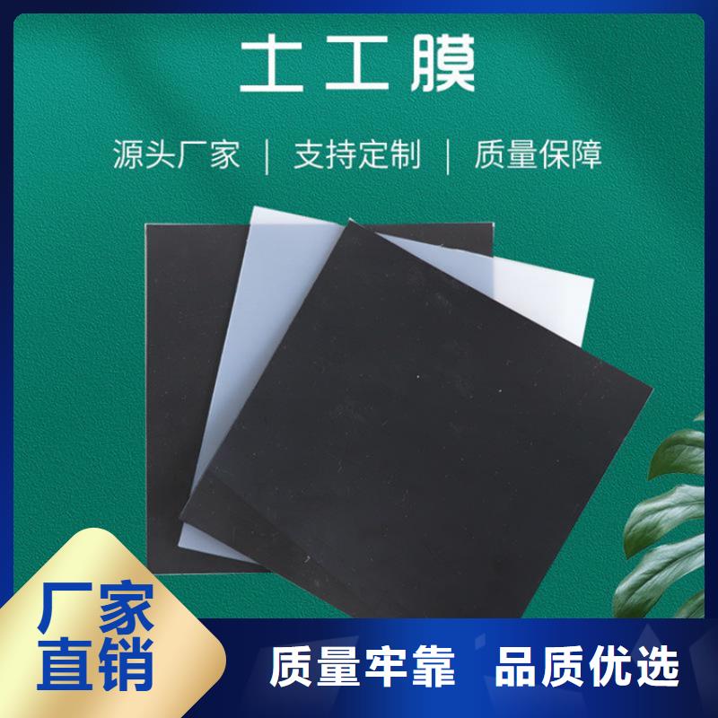 【土工膜】钢塑格栅讲信誉保质量精工细致打造