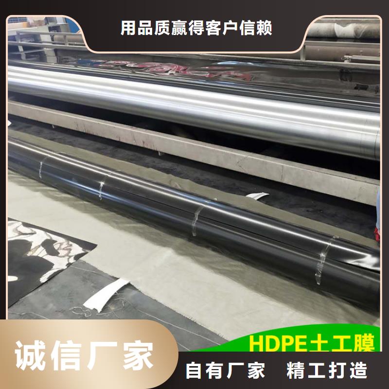 土工膜产品细节参数同城供应商