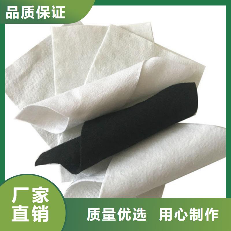 【土工布-防水板货源直供】货到付款