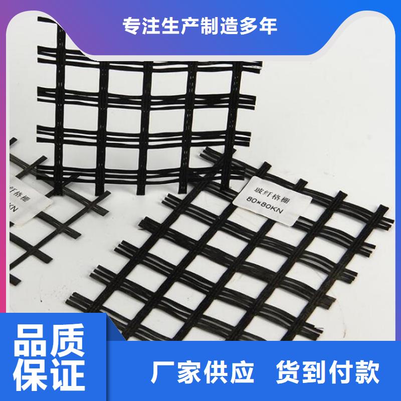 【土工格栅钢塑格栅质量为本】量大更优惠