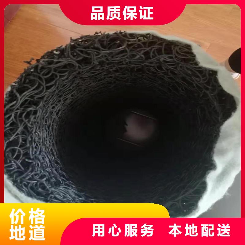 塑料盲沟,【防裂贴】源头厂家当地经销商
