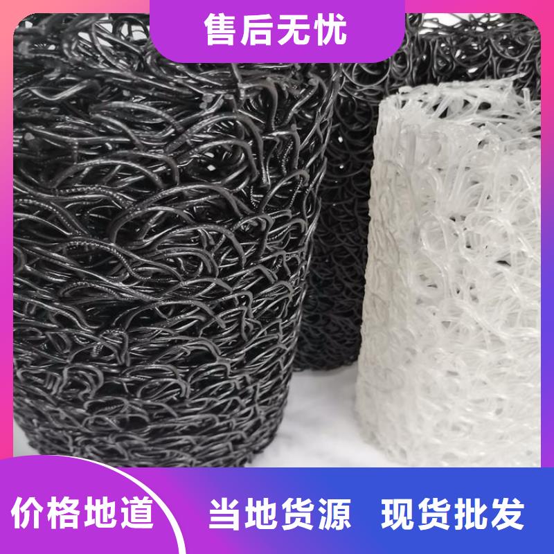 【塑料盲沟土工布源头厂家经验丰富】拒绝中间商