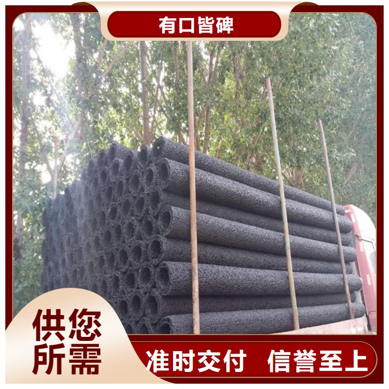 【塑料盲沟】土工布工程施工案例正规厂家