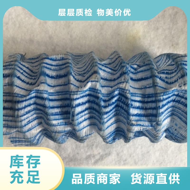 软式透水管【土工膜】标准工艺当地厂家