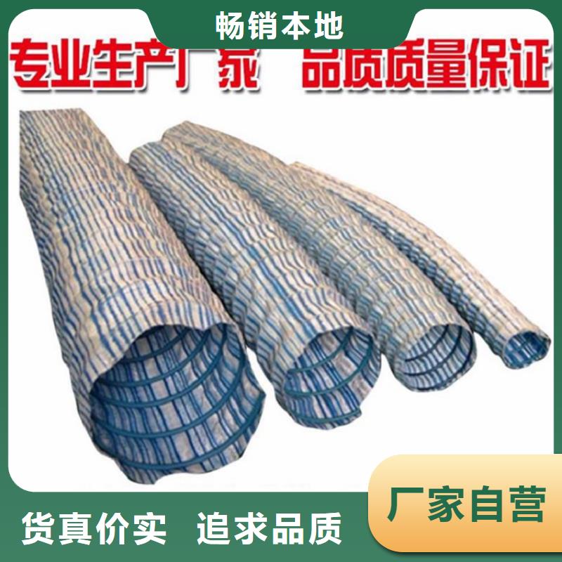 【软式透水管止水带买的放心安兴用的舒心】实地大厂