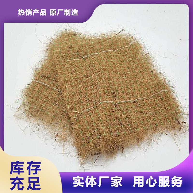 椰丝毯【HDPE土工膜】优选厂家工厂自营