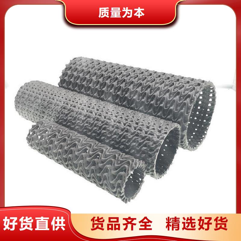 硬式透水管HDPE土工膜好品质售后无忧专业供货品质管控
