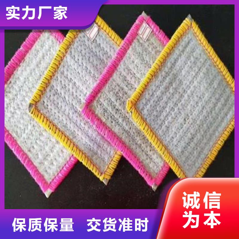 膨润土防水毯_土工格栅种类丰富同城服务商