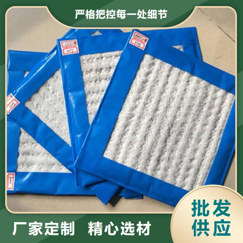 【膨润土防水毯_止水条贴心服务】标准工艺