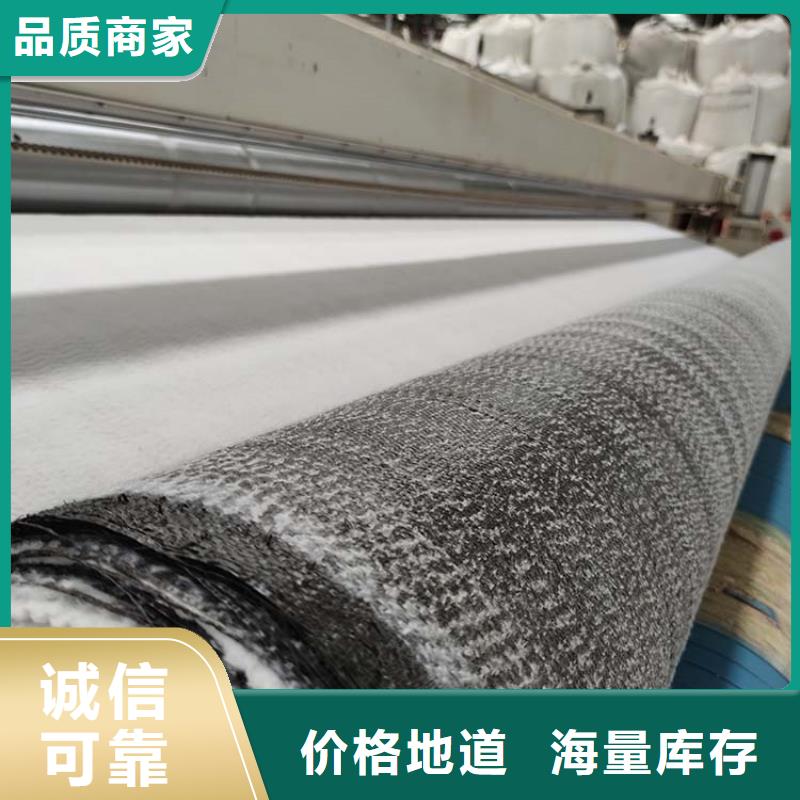 膨润土防水毯-钢塑土工格栅精益求精当地生产商