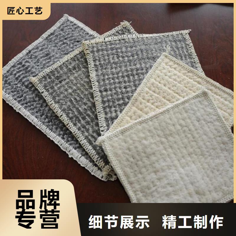 膨润土防水毯编织布厂家新品品质优良