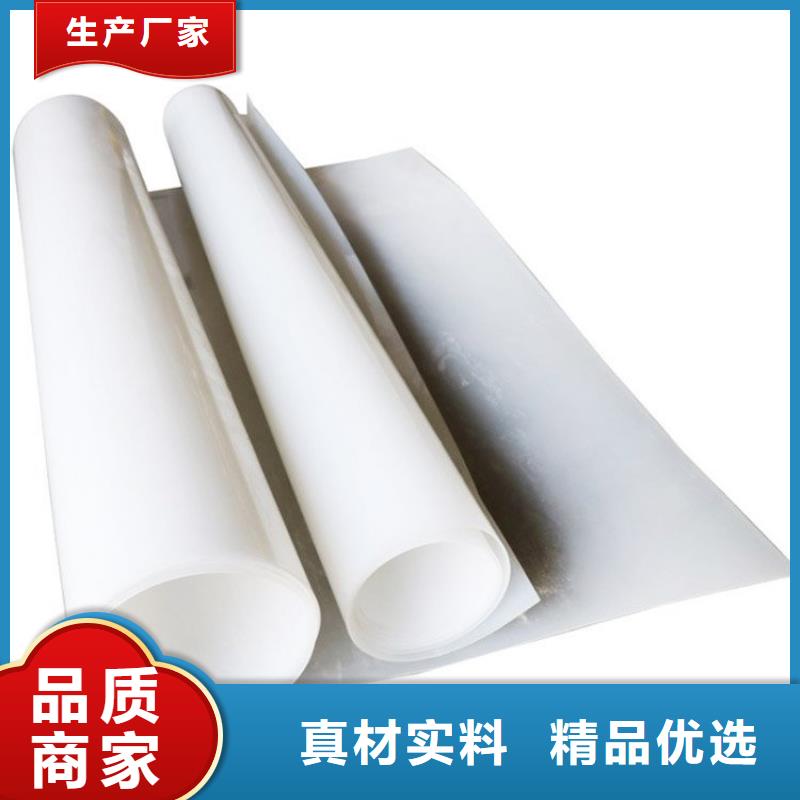 防水板【土工布】型号齐全为您精心挑选