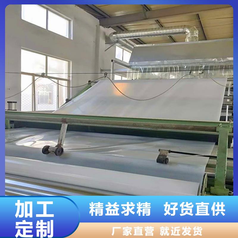 防水板【土工材料】市场报价供应采购