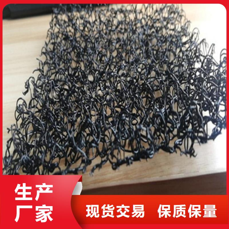 水土保护毯【矿用格栅】欢迎来电询价现货实拍