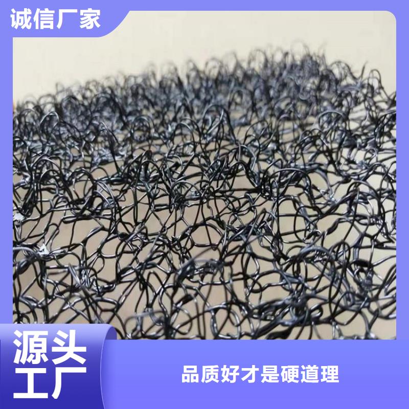 水土保护毯涤纶格栅工艺成熟严谨工艺