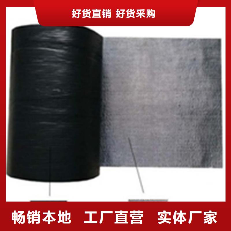 防裂贴蓄水板从源头保证品质厂家技术完善