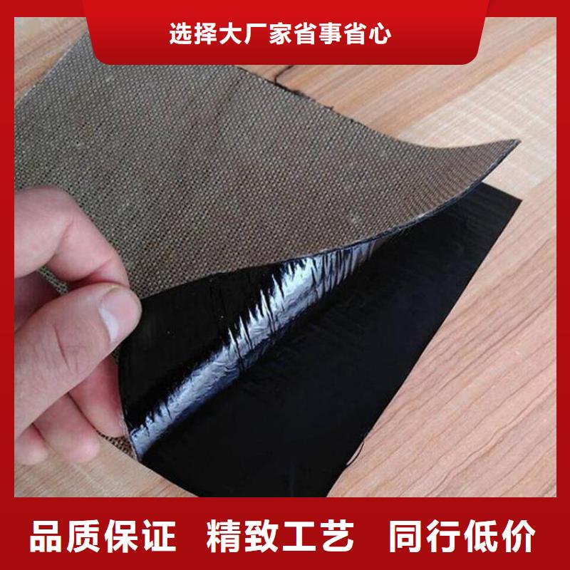 防裂贴,生态带厂家直销售后完善当地经销商