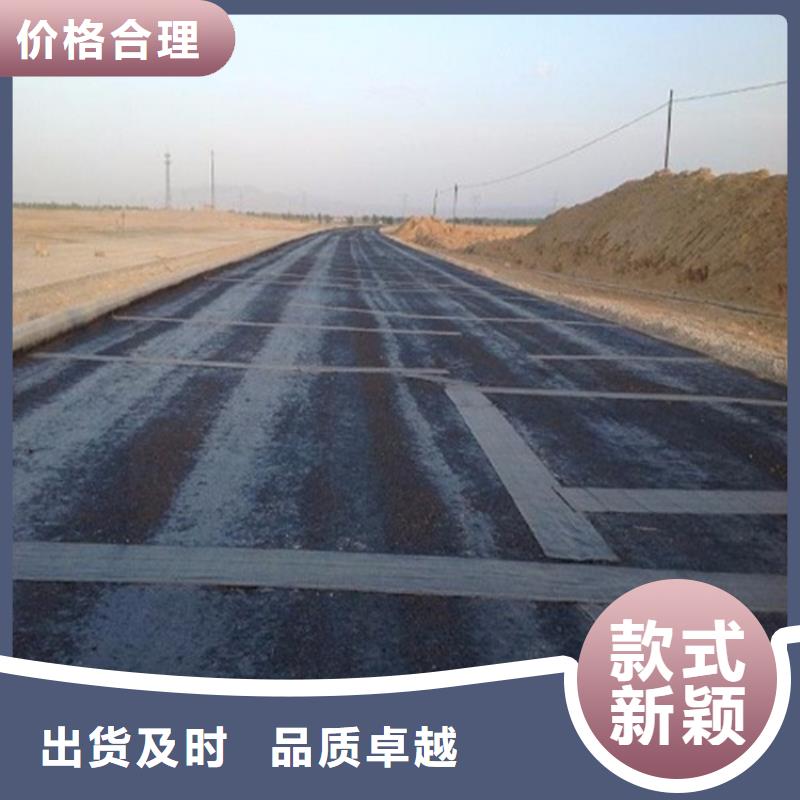 防裂贴【钢塑格栅】匠心打造当地厂家