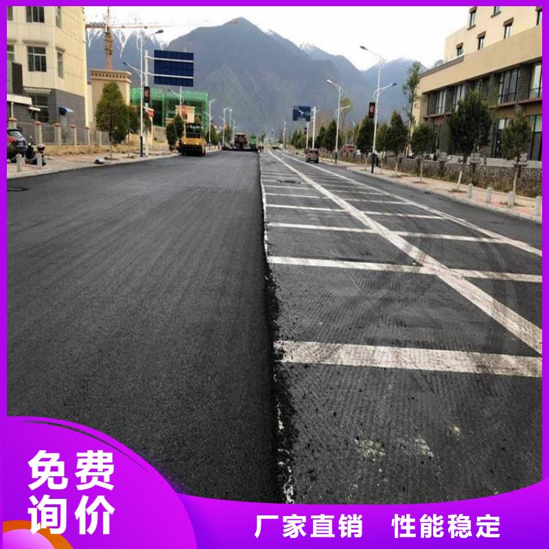 防裂贴土工膜批发商库存充足