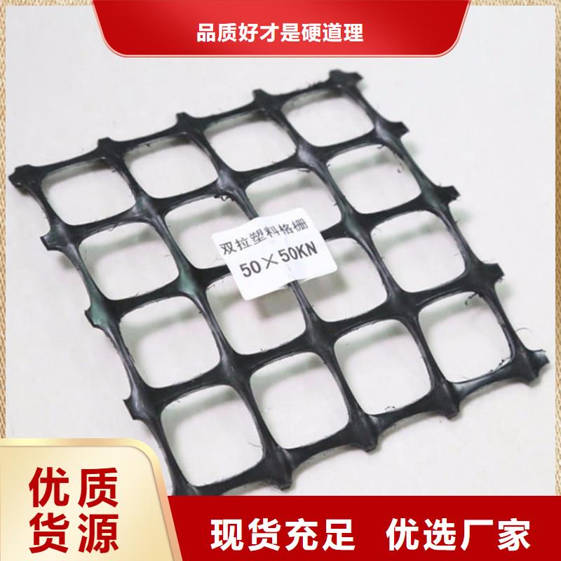 土工格栅_土工格室好品质选我们同城供应商