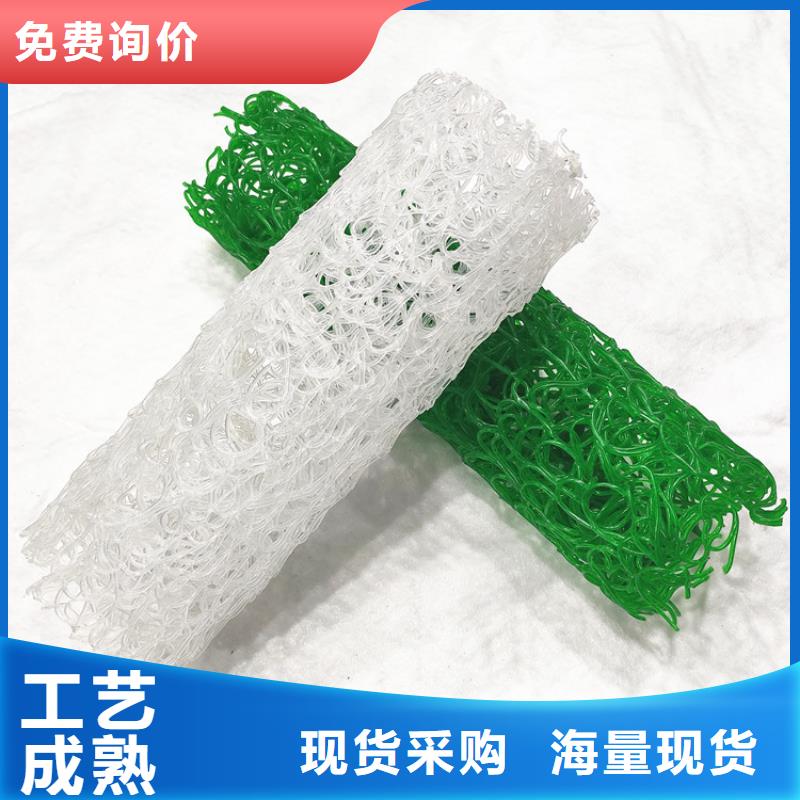 塑料盲沟-【软式透水管】当地厂家值得信赖品质优选