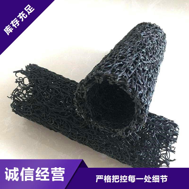 塑料盲沟土工布订制批发的简单介绍