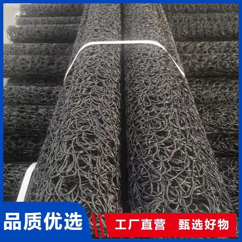 塑料盲沟【膨润土防水毯】用心服务厂家直销货源充足