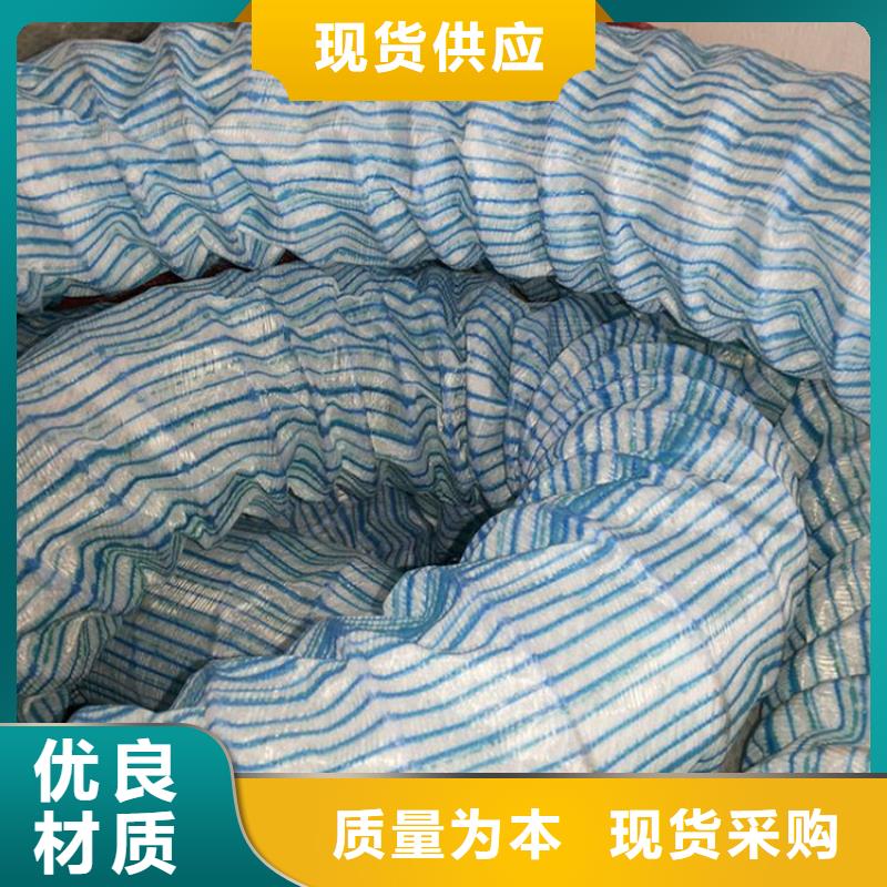 软式透水管【防裂贴】老品牌厂家同城服务商
