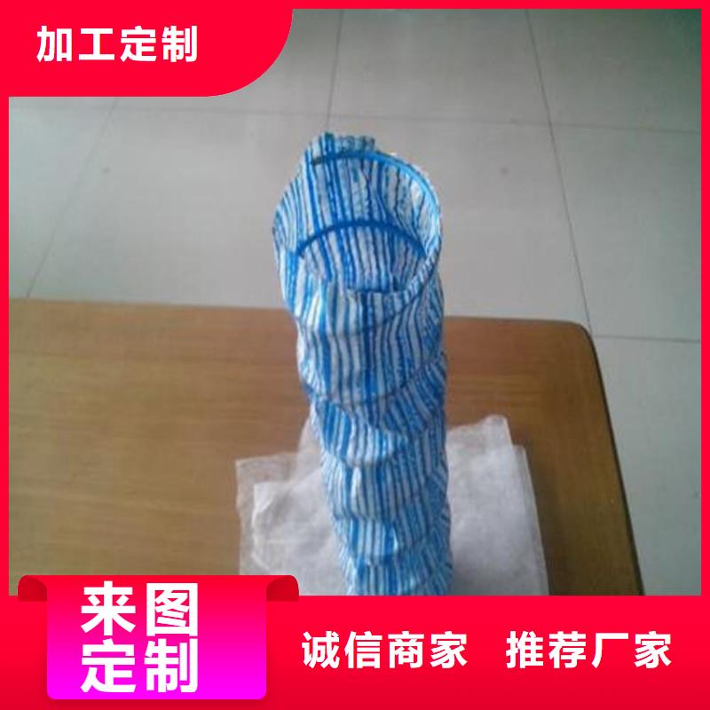 软式透水管-抗裂贴品质有保障当地生产商