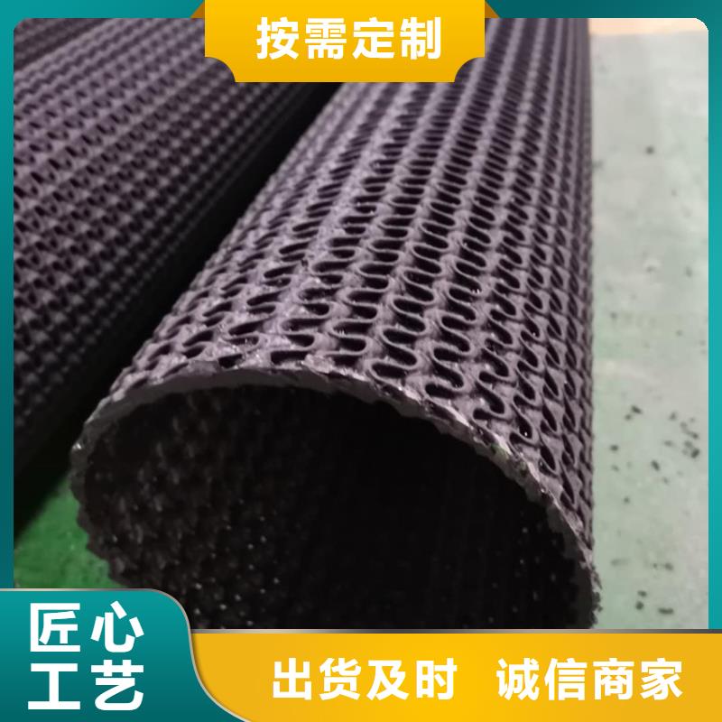 硬式透水管玻纤土工格栅设计合理专注品质