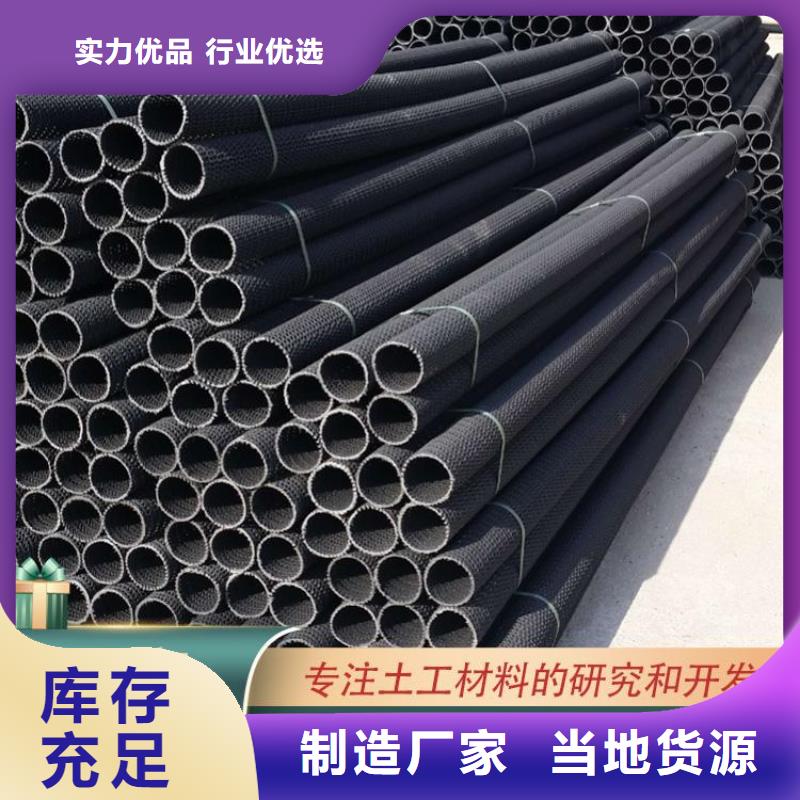 硬式透水管玻璃纤维土工格栅根据要求定制海量库存