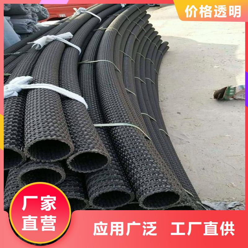 硬式透水管土工格栅量大更优惠源头厂家