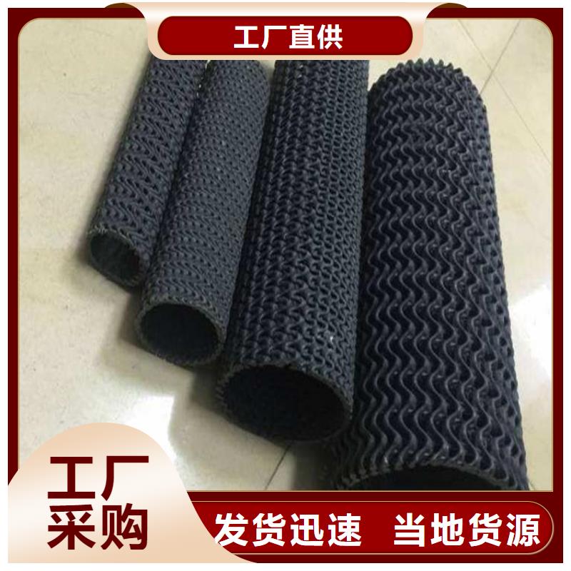 【硬式透水管土工布实时报价】用心服务