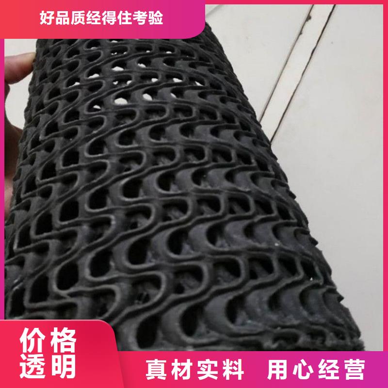硬式透水管_土工膜厂家直营厂家直销售后完善