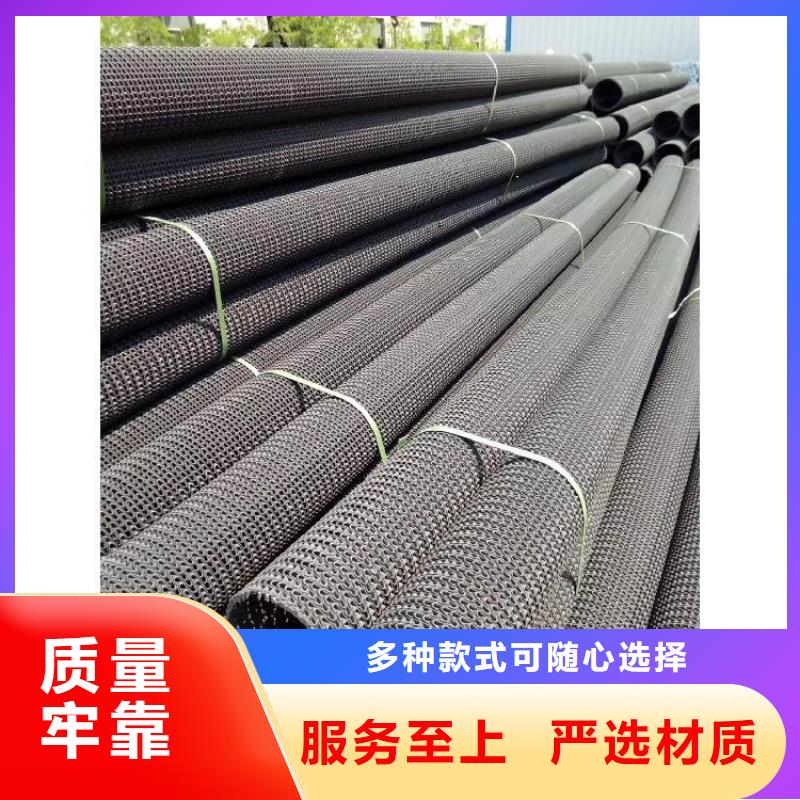 硬式透水管膨润土防水毯厂家自营多种优势放心选择